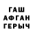 Амфетамин VHQ STEHDOFER tafi
