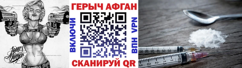 ГЕРОИН гречка  Белый 