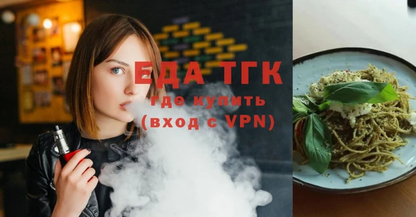 ECSTASY Абинск