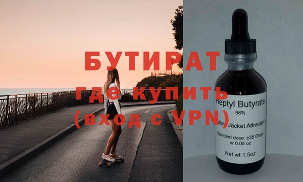 амфетамин Россошь