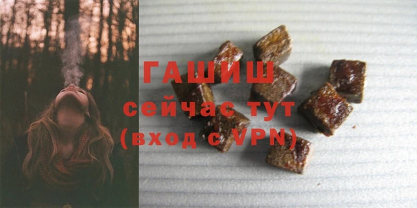 стаф Алексеевка