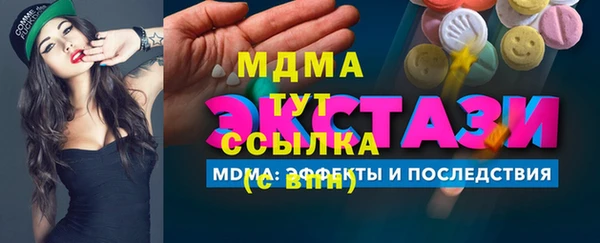 мяу мяу кристалл Рославль