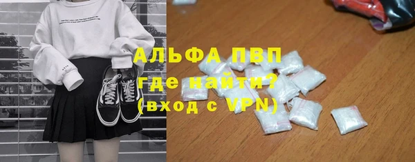 ECSTASY Абинск