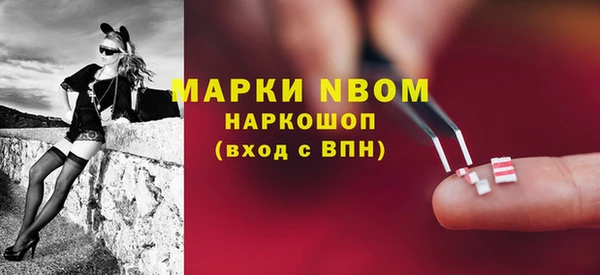 ECSTASY Абинск
