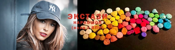 гидропоника Абаза