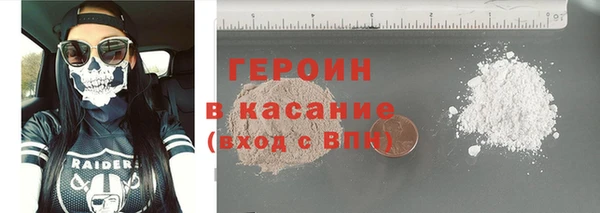 кокаин премиум Абдулино