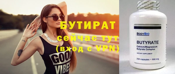 кокаин премиум Абдулино