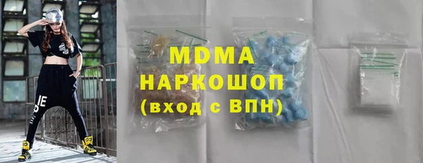 ECSTASY Абинск