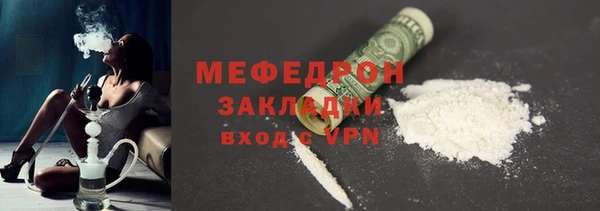 кокаин премиум Абдулино