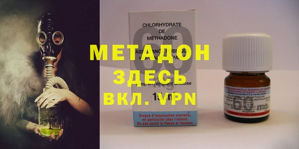 кокаин премиум Абдулино