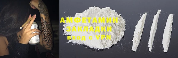 спиды Алексин
