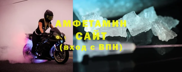 гидропоника Абаза