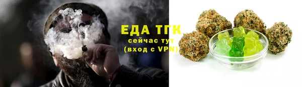 кокаин премиум Абдулино