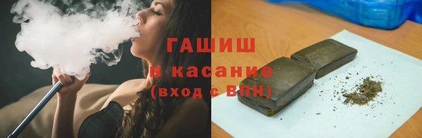 кокаин премиум Абдулино