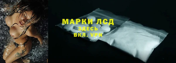 кокаин премиум Абдулино