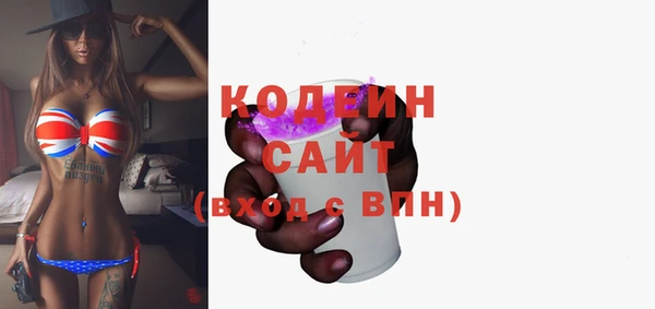 гидропоника Абаза