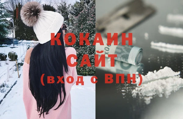 гидропоника Абаза