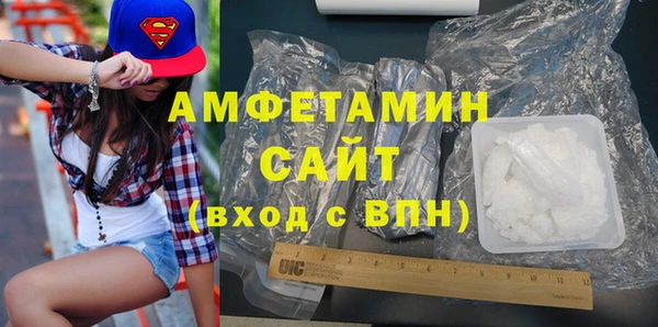 гидропоника Абаза