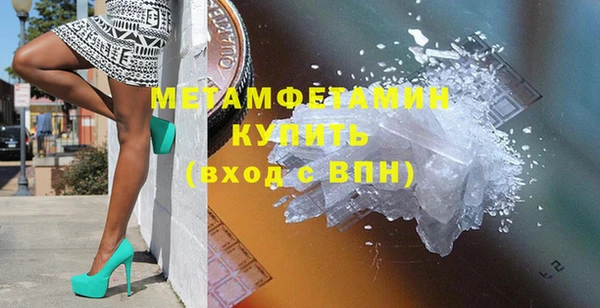 кокаин премиум Абдулино