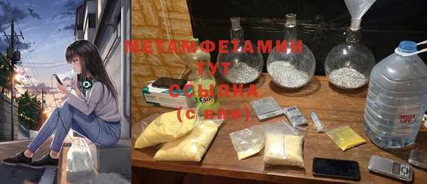 гидропоника Абаза
