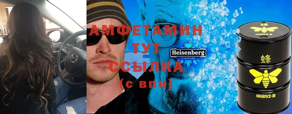 ECSTASY Абинск