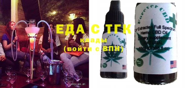 ECSTASY Абинск