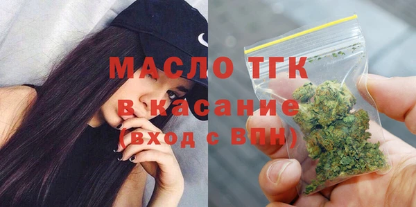 ECSTASY Абинск