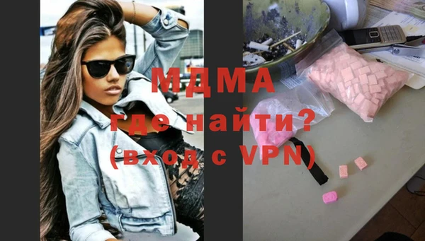 гидропоника Абаза
