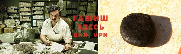 кокаин премиум Абдулино