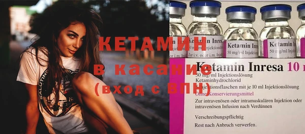 кокаин премиум Абдулино