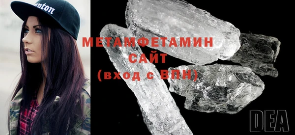 гидропоника Абаза