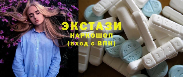 ECSTASY Абинск