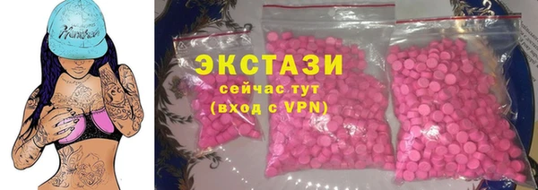 кокаин премиум Абдулино