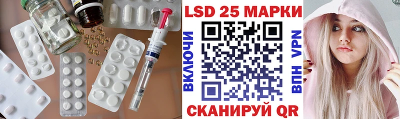 продажа наркотиков  гидра онион  LSD-25 экстази кислота  Белый 