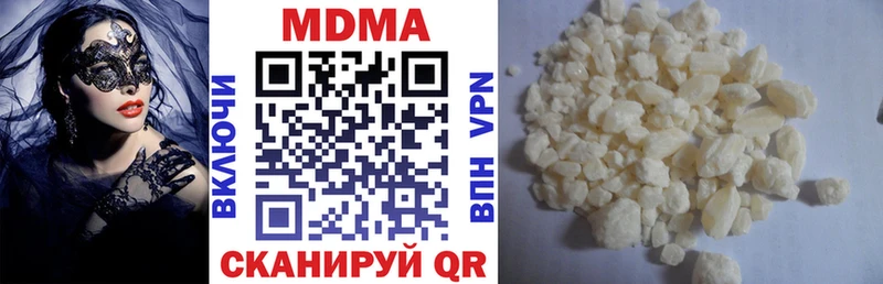 купить наркотики сайты  Белый  МДМА молли 