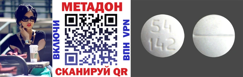 Метадон VHQ  Белый 