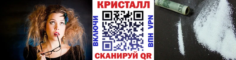 купить наркоту  Белый  площадка формула  МЕТАМФЕТАМИН Methamphetamine 