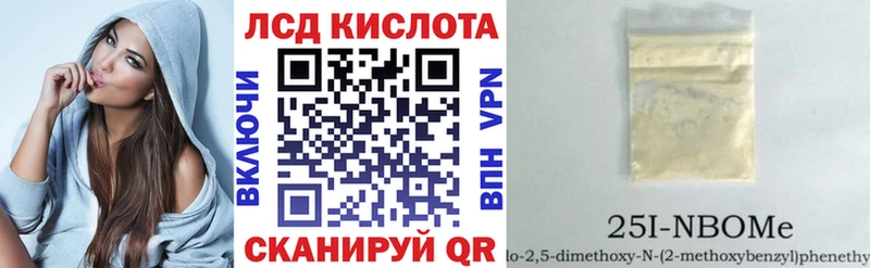 Марки N-bome 1,5мг  дарнет шоп  Белый 