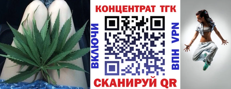 ТГК вейп с тгк  Белый 